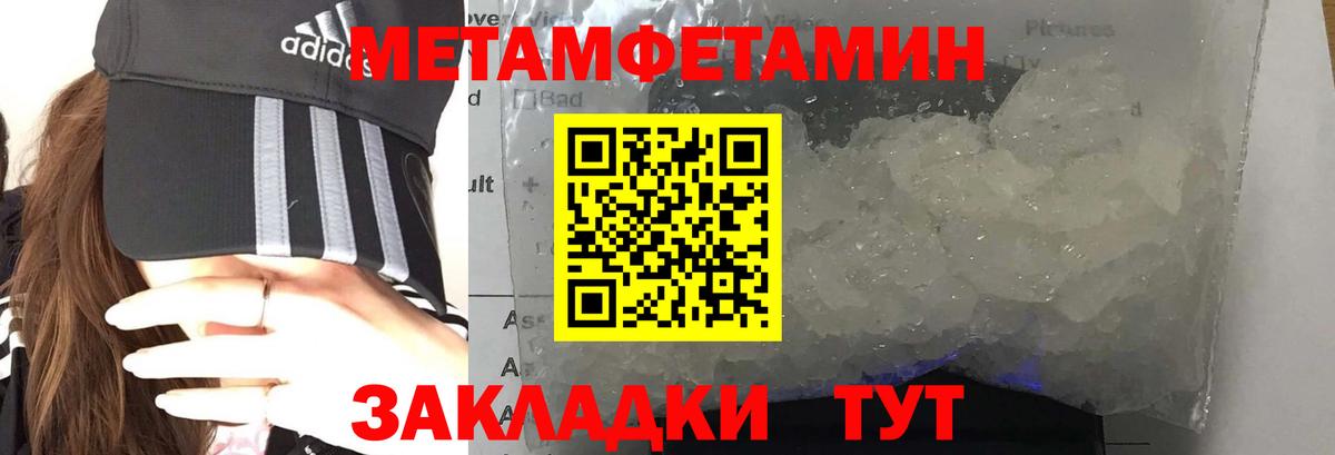 Омск  АМФЕТАМИН Розовый  АМФЕТАМИН  Вход с VPN 