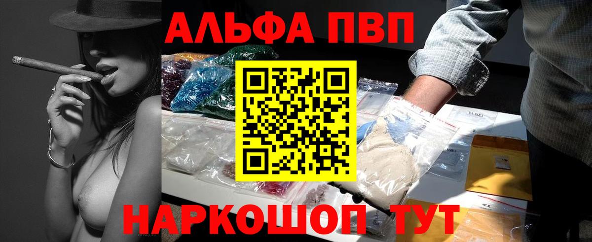 Омск  А ПВП СК  Вход с VPN  A PVP крисы CK 