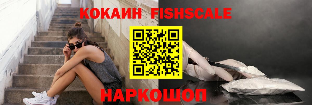 Кокаин Боливия Омск