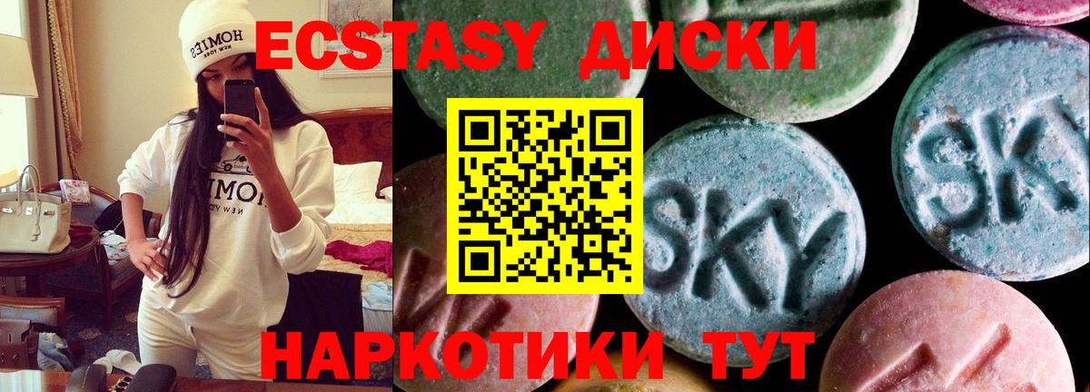 ЭКСТАЗИ louis Vuitton Омск