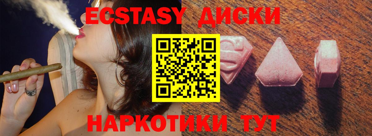 Омск  Экстази Philipp Plein  Ecstasy Philipp Plein  Вход с VPN 