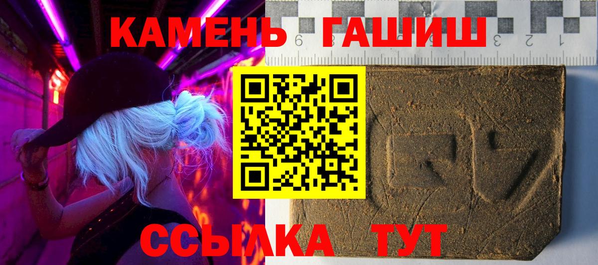 Гашиш  ГАШИШ ice o lator  Гашиш убойный  Вход с VPN  где купить   Омск 