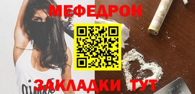 винт Славянск-на-Кубани