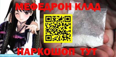 бутират Северобайкальск