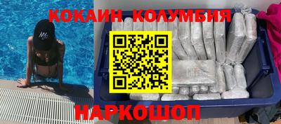трава Севастополь