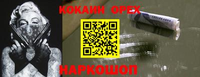 герыч Славгород