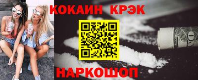 бутират Северобайкальск