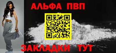 альфа пвп VHQ Свободный