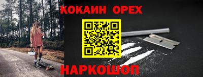 герыч Славгород
