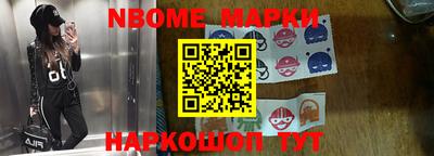 трава Севастополь