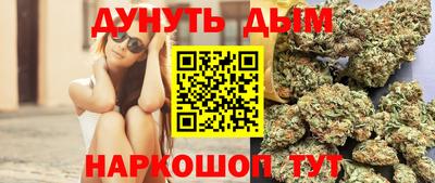 бутират Северобайкальск