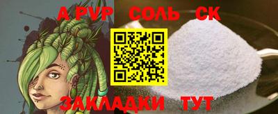 винт Славянск-на-Кубани