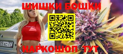 винт Славянск-на-Кубани