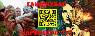 бутират Северобайкальск