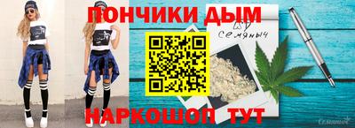 бутират Северобайкальск