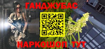 трава Севастополь