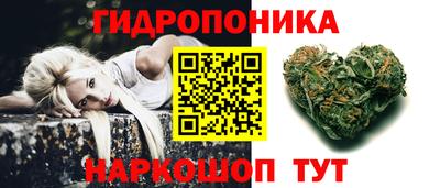 бутират Северобайкальск