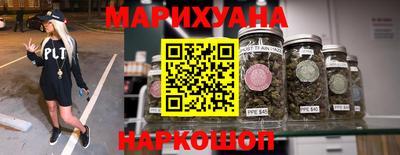 трава Севастополь