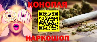 дистиллят марихуана Сланцы