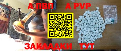 бутират Северобайкальск