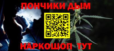 трава Севастополь