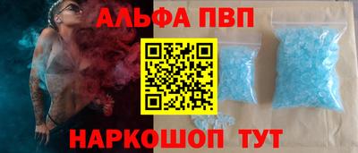 бутират Северобайкальск