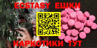 дистиллят марихуана Сланцы
