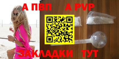 альфа пвп VHQ Свободный
