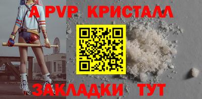 дистиллят марихуана Сланцы