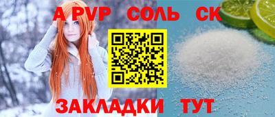 герыч Славгород