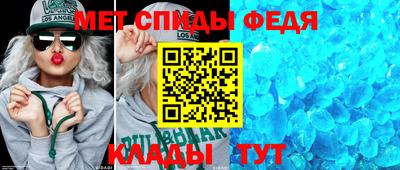 бутират Северобайкальск