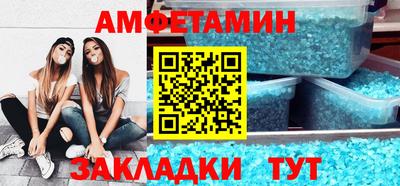 герыч Славгород