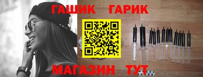 дистиллят марихуана Сланцы