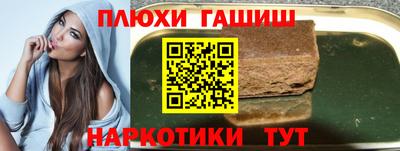 дистиллят марихуана Сланцы