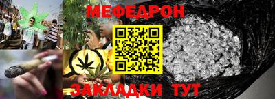 бутират Северобайкальск