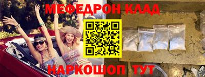 трава Севастополь