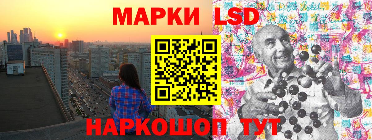 Наркотические марки 1,8мг  Наркотические марки 1,8мг  Вход с VPN  Омск 